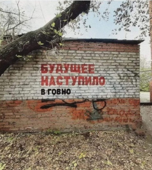 Мытищи. Извиняюсь, что не по теме