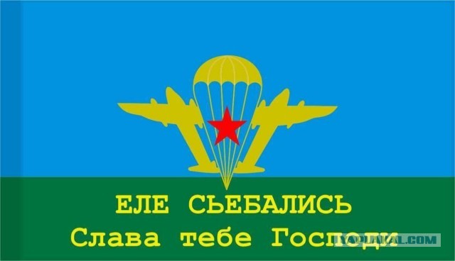 Каховская администрация покинет левый берег Днепра