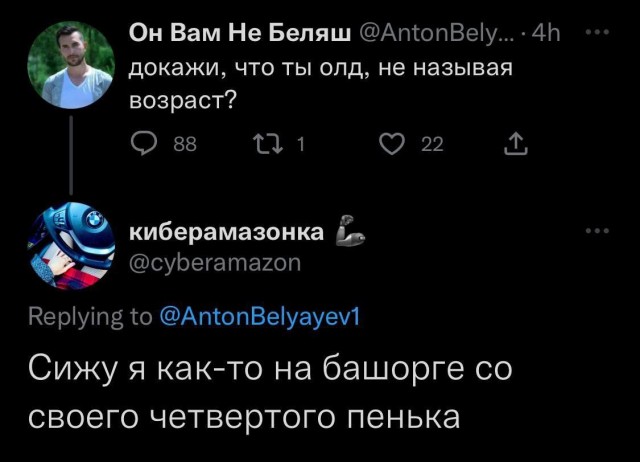ИТ и около ИТ-шный юмор