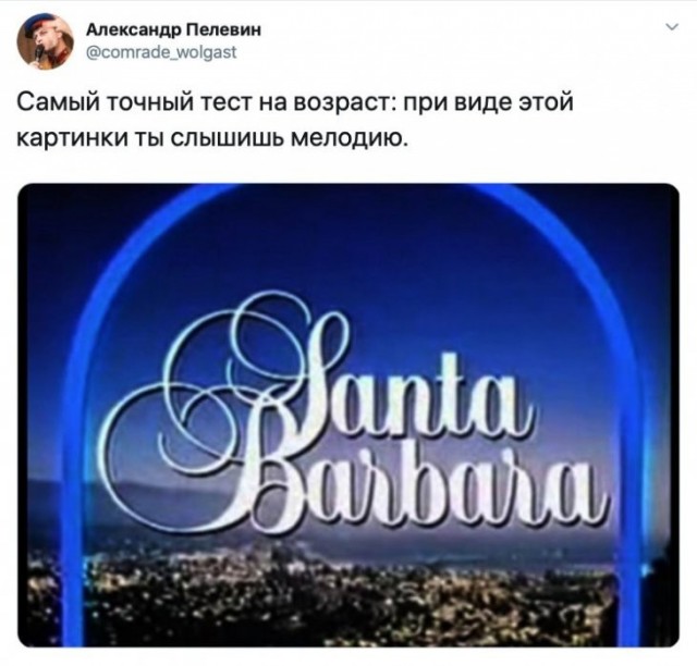 Скриншоты и комментарии из социальных сетей 10.12.22