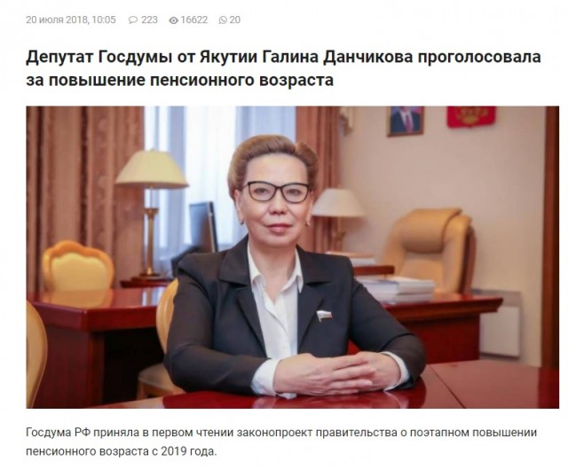 Мне до лампочки, мы в России как в сказке живем