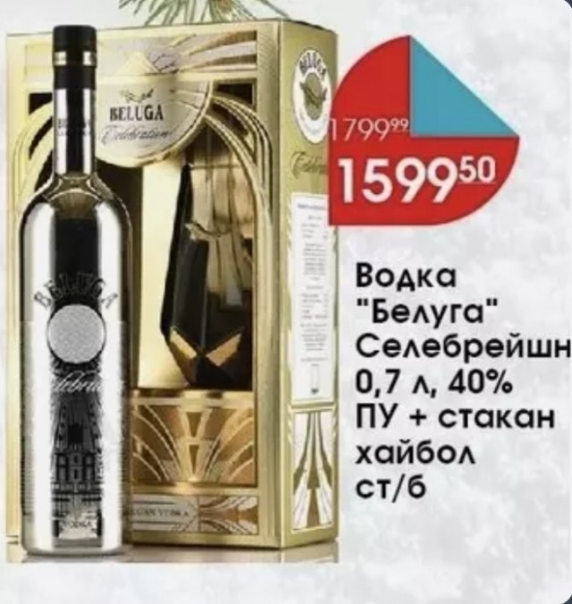 Свекровь подговаривает мужа сделать тест ДНК нашему сыну. Боюсь результата, так как есть грешок