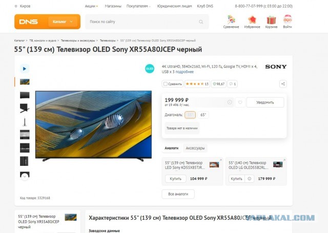 Не ради раскачки "лодки", а так, мысли вслух