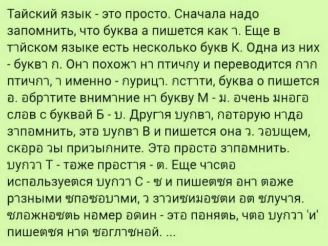 Картинки и мемы, всем хороших выходных