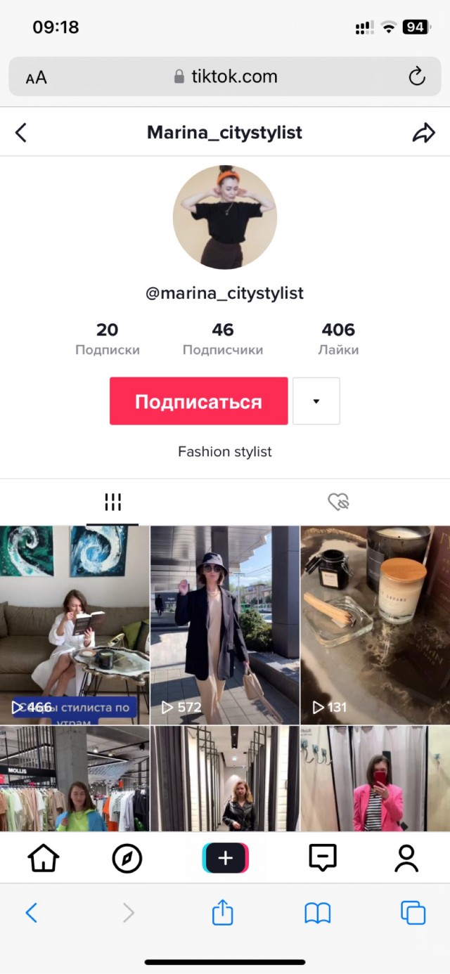 «Это п***ц небезопасно!» Бьюти-блогер из Екатеринбурга раскритиковала такси за водителя-инвалида