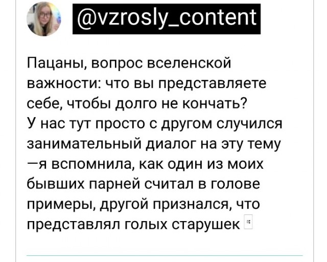 Картинки и мемы для настроения - 015
