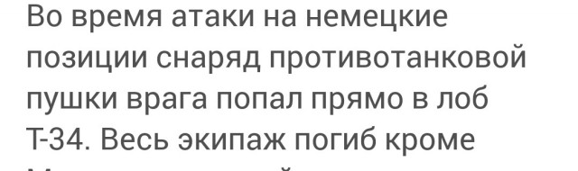 Фотопробег по истории 6