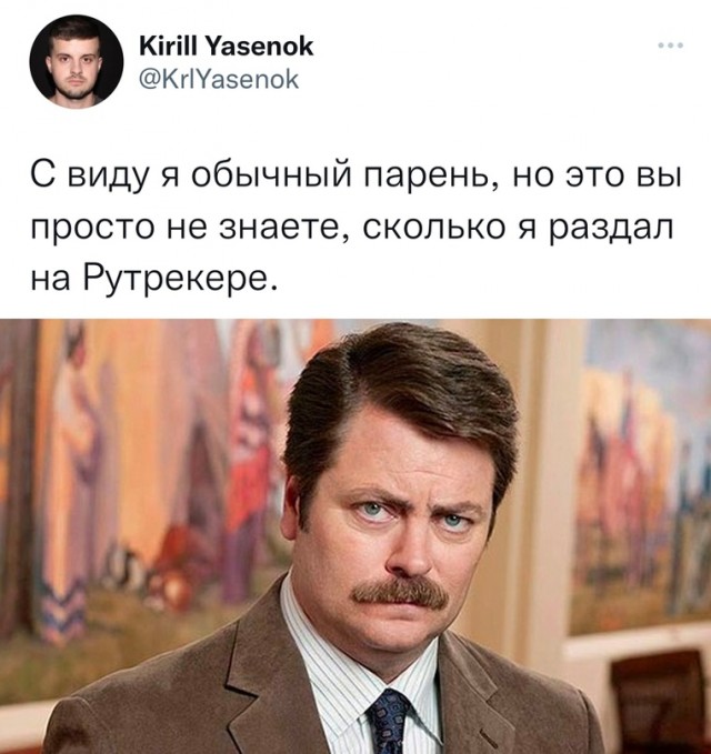 Картинки и мемы для настроения - 119