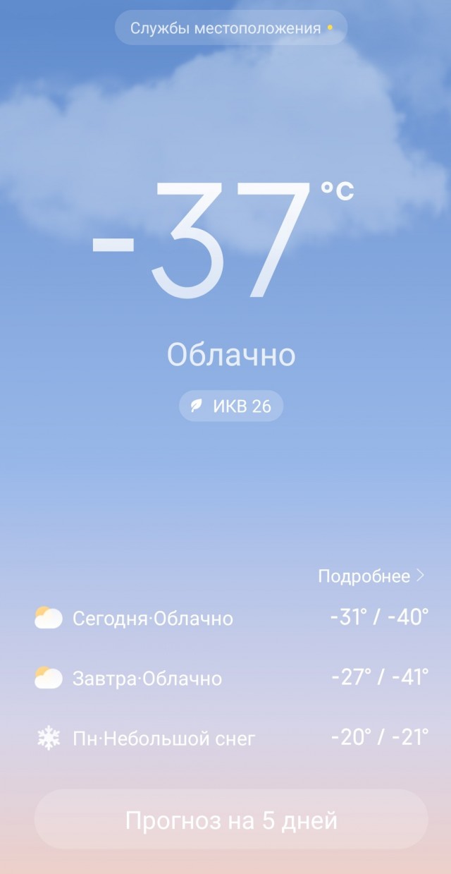 Дубак