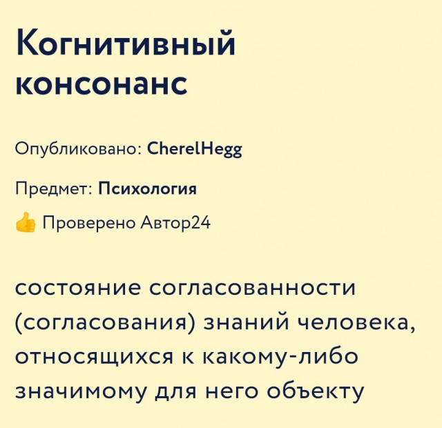 Победная поступь идиотизма по планете – том 7