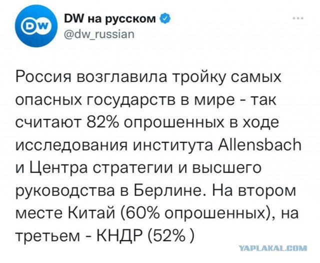 Победная поступь идиотизма по планете – том 8