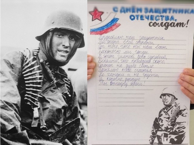 В Ростовской области предложили школьникам поддержать солдат в зоне СВО открытками с эсэсовцем