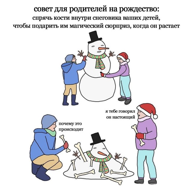 Не смешные глупые картинки