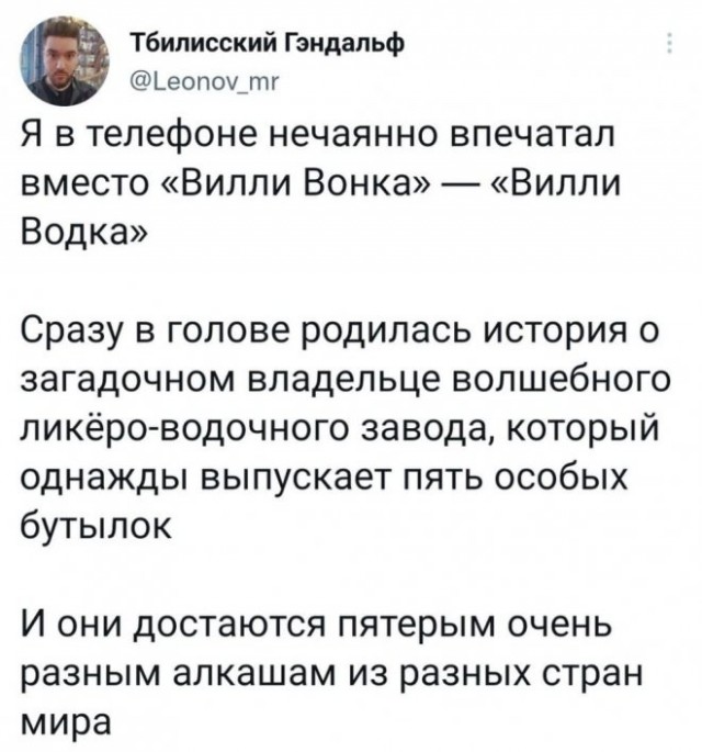 Картинки и мемы, всем хороших выходных