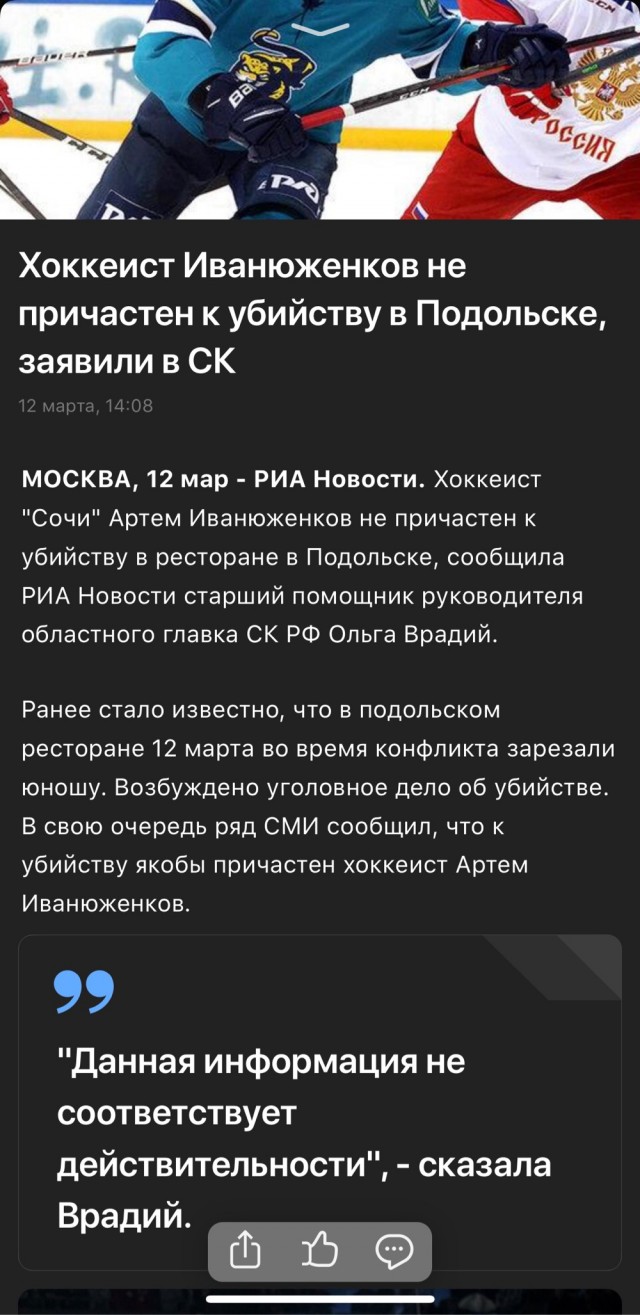 Сын депутата Госдумы Бориса Иванюженкова задержан по подозрению в убийстве 23-летнего парня.