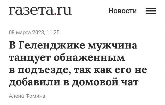 Всего понемногу. Выпуск от 13.03.