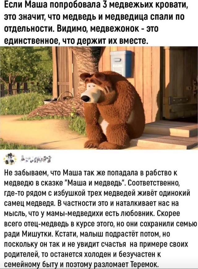 Так себе картинки 30.03.23