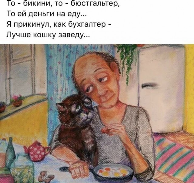 Картинки и мемы для настроения - 137