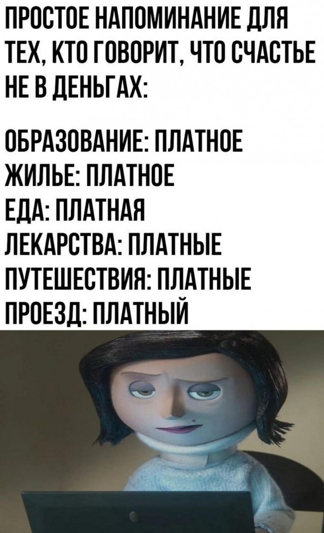 Подборка картинок 10.04.2023