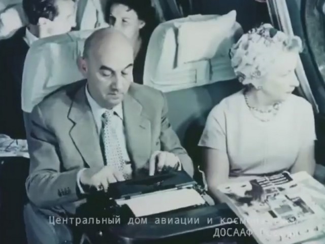 Вот же летали люди!