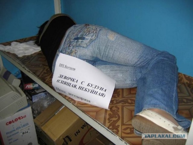 Женатые поймут