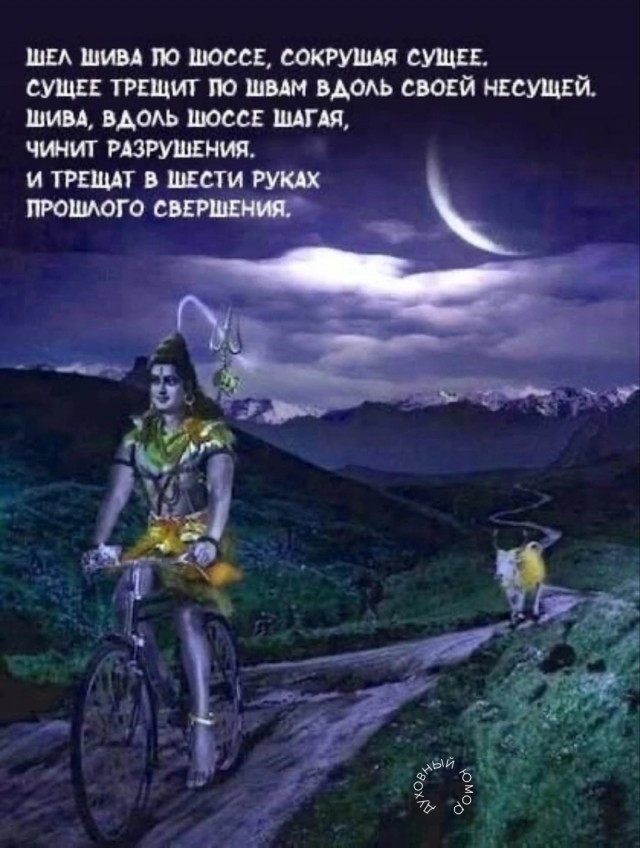 Нуштош 18.05.2023