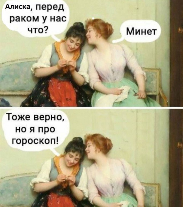 Картинки и мемы, всяко разно - 183