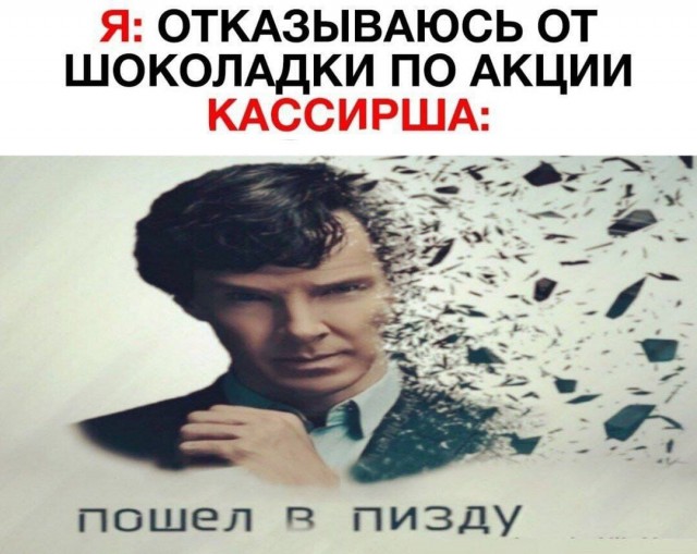 Смешные и не очень