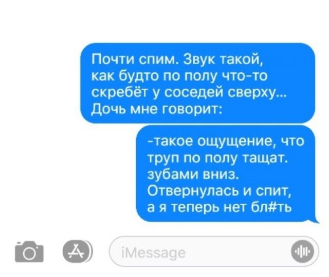 Так себе картинки 24.07.23
