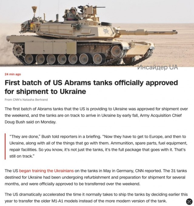 Демократия в опасности!