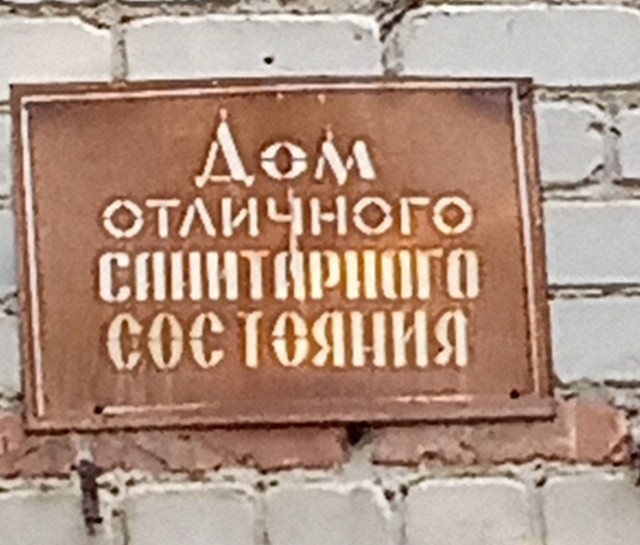 Так себе картинки 08.08.23