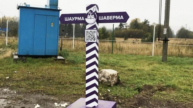 Выросло число отравившихся шаурмой во Владимире