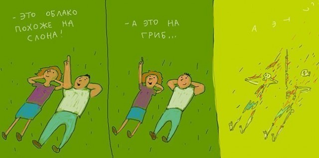 Снайпер⁠⁠
