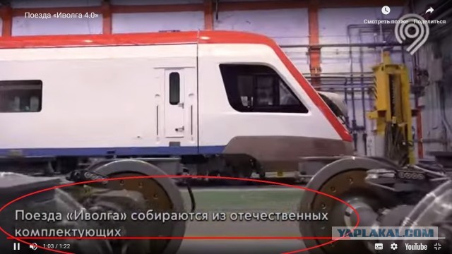 Началось серийное производство полностью российских скоростных электропоездов «Иволга 4.0»