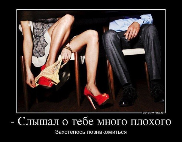 Девушки не без вредных привычек