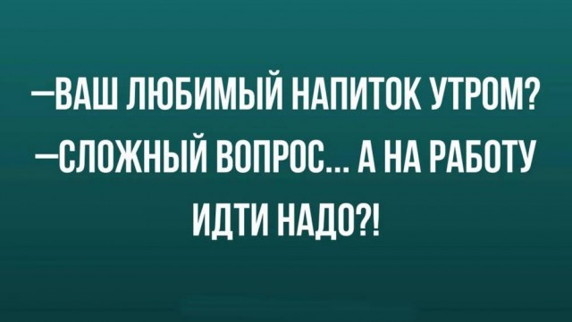 Отряд быстрого деградирования