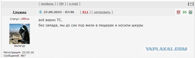 Казашка об истории Казахстана