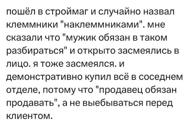 Всего понемногу. От 29.09.2023