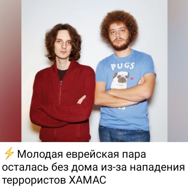 Двойные стандарты