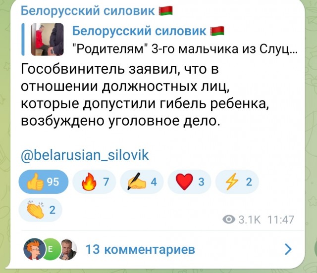 "Отцу" расстрел, "матери" 25 лет тюрьмы