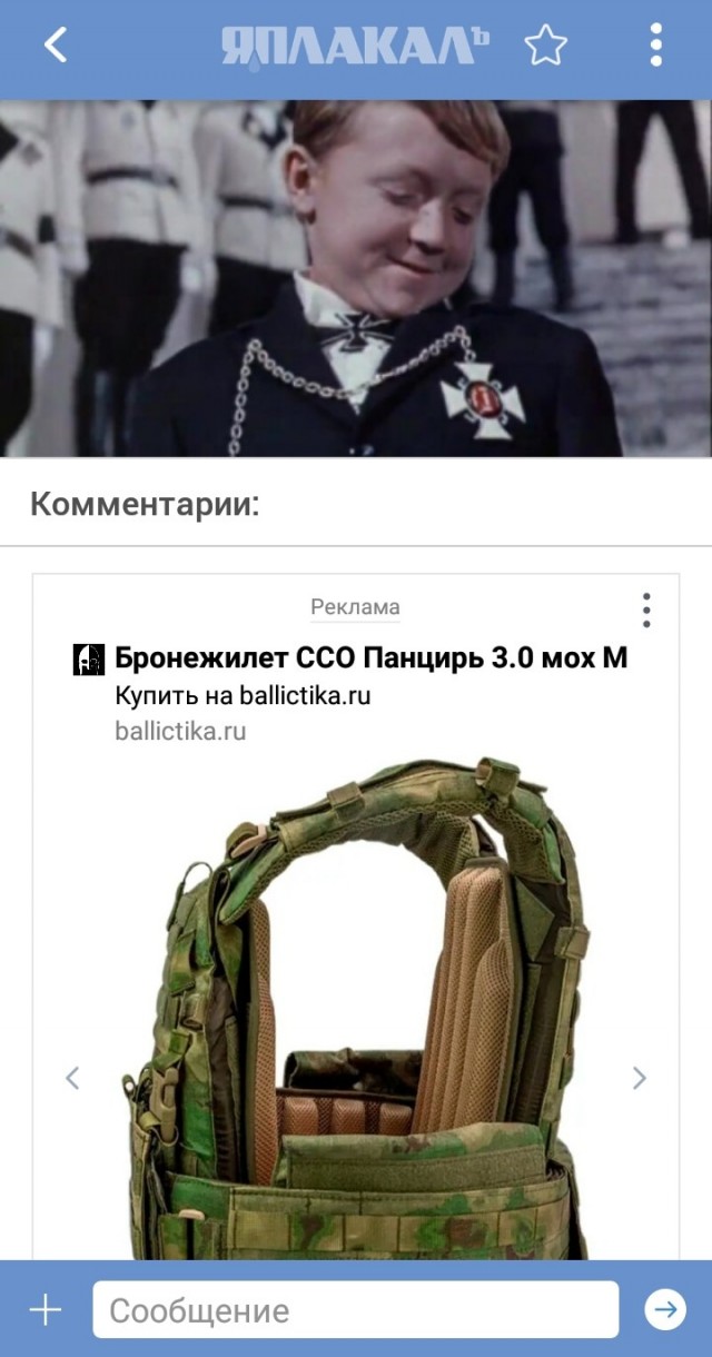 Просто картинка