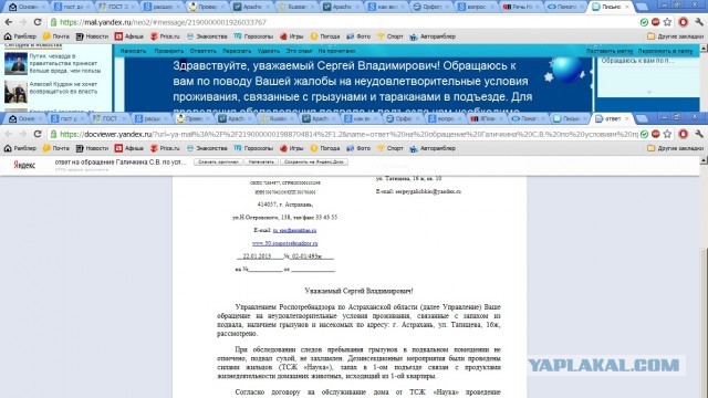 Речь Навального в Ленинском суде города Кирова