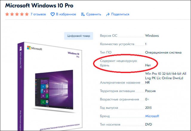Перлы 02.11.23