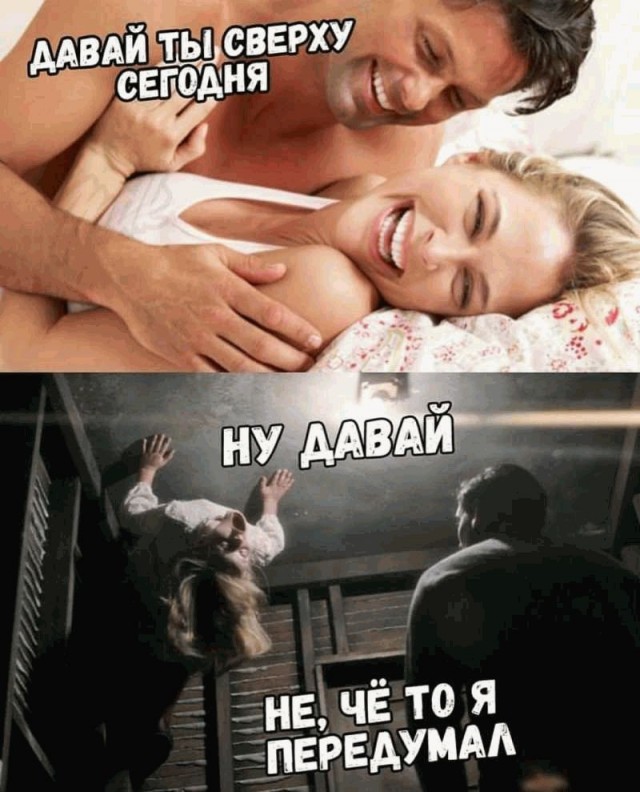 Недопятница 09-11-2023