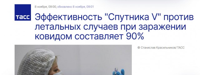 Скоропостижные смерти 1 400 спортсменов