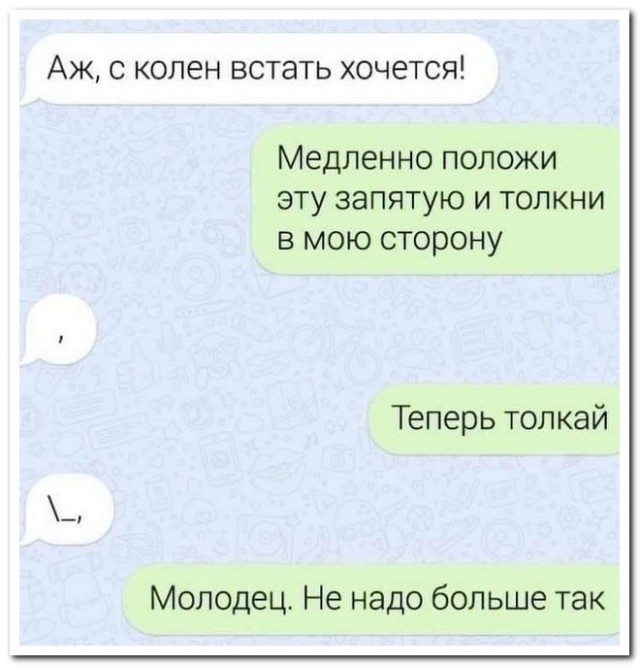Забавные комментарии из социальных сетей (13.11.23)