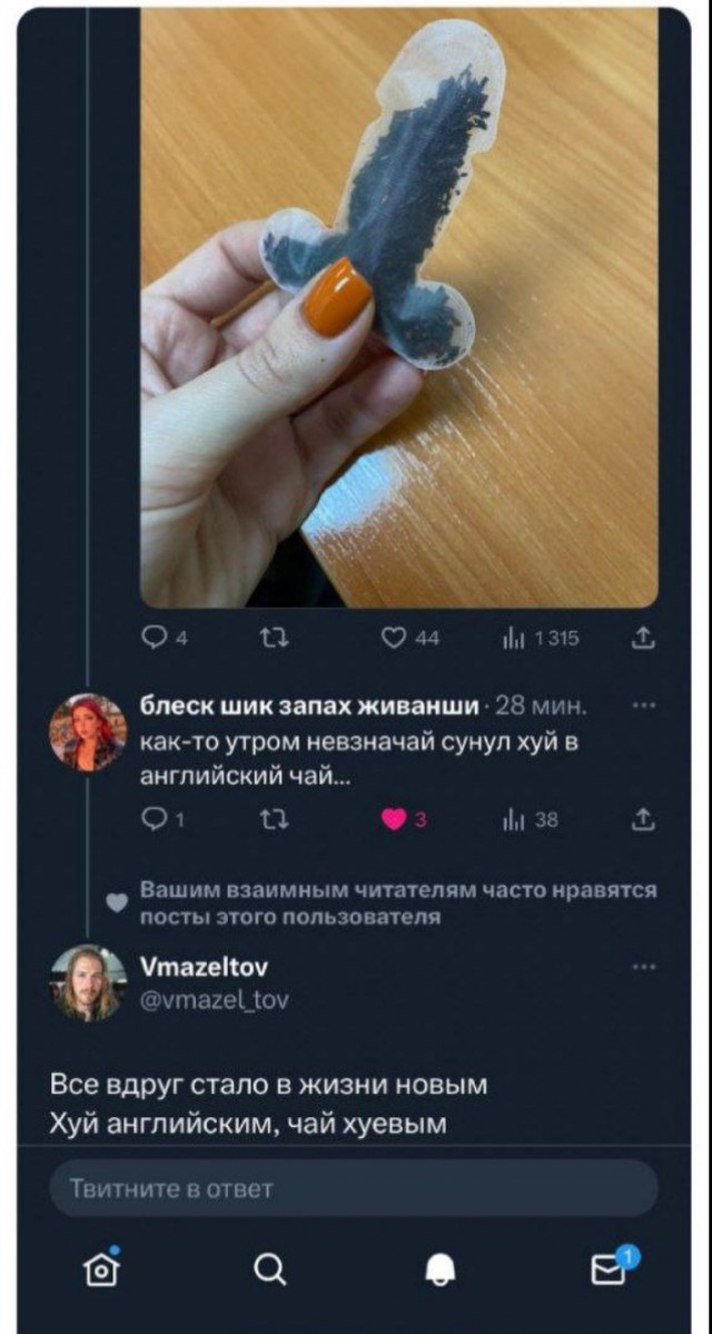 Всего понемногу. От 28.11.23