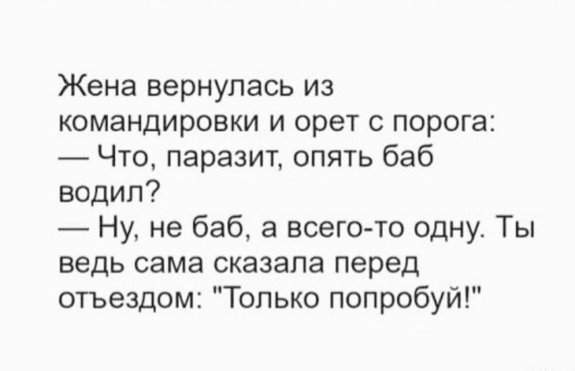 Приколы с налетом деградации в пятницу