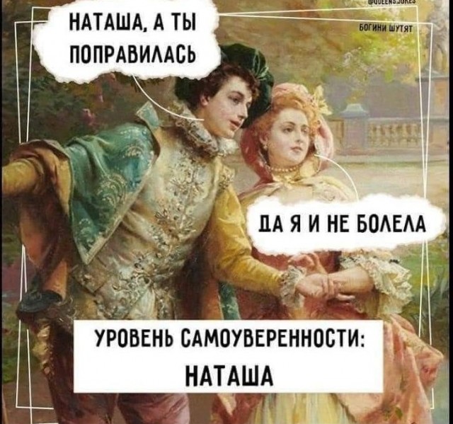 Маленькая пятница