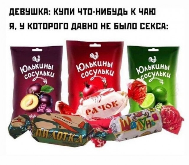 Пятничное